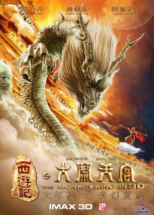 雷恩第一大学硕士毕业证